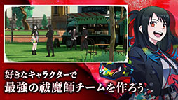 オルタナヴェルト -青の祓魔師 外伝-