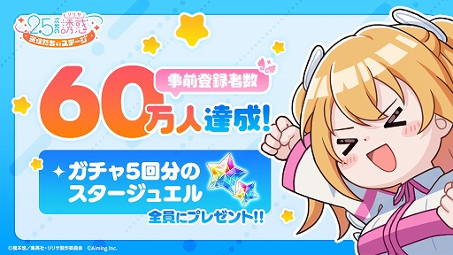 ꡼ No.001Υͥ / 2.5ͶǡʥꥵŷȤΥơסϿԿ60ͤˡڡ͡ХΥ饯ҲPV