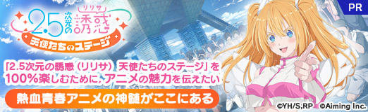 ꡼ No.021Υͥ / 2.5Ͷǡʥꥵ ŷȤΥơפ100ڤिˡ˥̥ϤǮĽե˥ο񤬤ˤPR