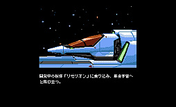 ꡼ No.005 | 8bitĥSTGXELAN FORCEסSwitchǤ2024ǯ2ȯ䡣PCǤ˿ơ䥢ƥʤɤɲ