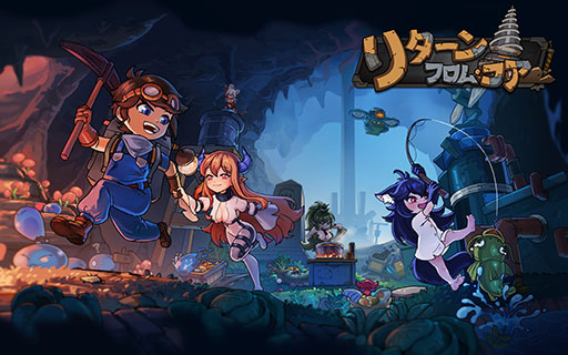 7人のモンスター娘と織りなすサンドボックス型サバイバル「リターン