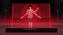 Milky Way Prince:The Vampire Star