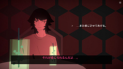 Milky Way Prince:The Vampire Star