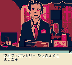 彼は私の中の少女を犯し尽くした