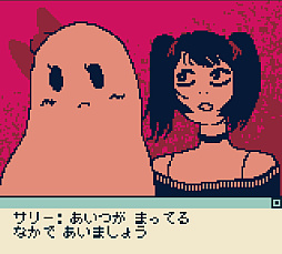 彼は私の中の少女を犯し尽くした