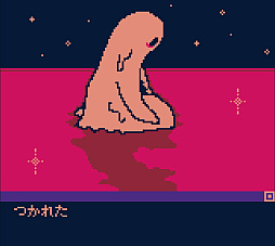 彼は私の中の少女を犯し尽くした