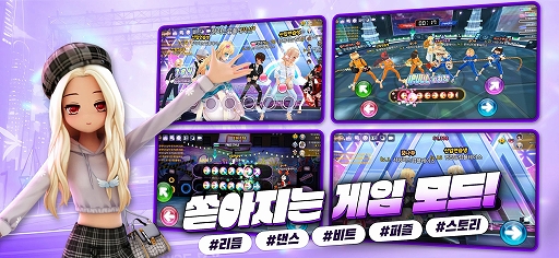 画像ギャラリー No.002のサムネイル画像 / PCとスマホでクロスプレイが可能なリズムダンスゲーム「LUVPLACE」,韓国でサービス開始。カップルダンスやダンス対決なども楽しめる