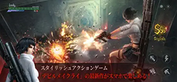 画像ギャラリー No.003のサムネイル画像 / 「Devil May Cry: Peak of Combat」事前登録受付を,App Storeで開始。「デビルメイクライ3」の世界観をベースにしたスマホ向けアクションゲーム