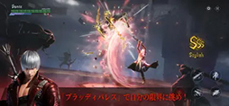 画像ギャラリー No.004のサムネイル画像 / 「Devil May Cry: Peak of Combat」事前登録受付を,App Storeで開始。「デビルメイクライ3」の世界観をベースにしたスマホ向けアクションゲーム