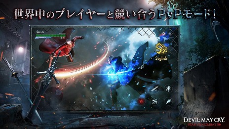 ꡼ No.006Υͥ / Devil May Cry: Peak of Combat411˥꡼ꡣå夵򶥤PvP⡼ɡפŨݤ³֥֥åǥѥ쥹о