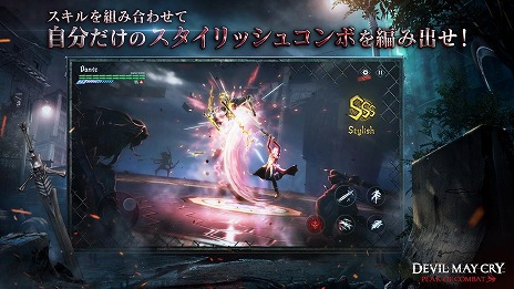 ꡼ No.008Υͥ / Devil May Cry: Peak of Combat411˥꡼ꡣå夵򶥤PvP⡼ɡפŨݤ³֥֥åǥѥ쥹о