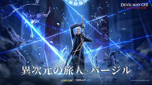 ꡼ No.003 | ޥۤǥåʥХȥڤ⤦Devil May Cry:Peak of Combatסӥ