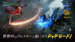 ꡼ No.008 | ޥۤǥåʥХȥڤ⤦Devil May Cry:Peak of Combatסӥ