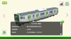 ꡼ No.008Υͥ / ŴƻϷե֥ǥץ饳쥯 ޤ뤴Ŵƻߥ JRԡפΥޥǡۿϡξΩƤơͳ