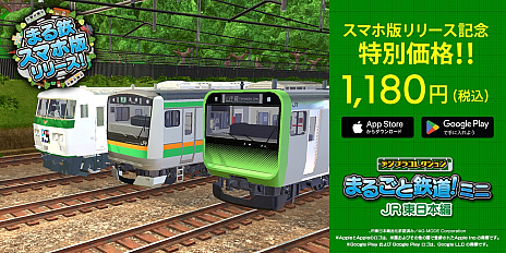 ꡼ No.013Υͥ / ŴƻϷե֥ǥץ饳쥯 ޤ뤴Ŵƻߥ JRԡפΥޥǡۿϡξΩƤơͳ