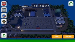 デジプラコレクション まるごと鉄道!ミニ 〜JR東日本編〜