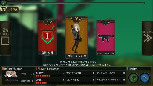 画像ギャラリー No.003のサムネイル画像 / 「溶鉄のマルフーシャ」の続編「救国のスネジンカ」,2024年に配信決定。Steamストアページを公開