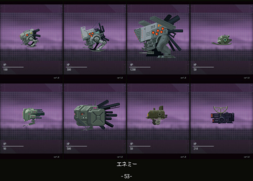 画像ギャラリー No.005のサムネイル画像 / 「救国のスネジンカ」,サウンドトラックとアートブックのストアページを公開。アートブックは開発用ラフなどを収録した全60ページ