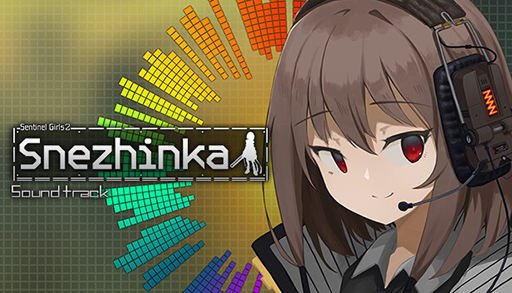 画像ギャラリー No.006のサムネイル画像 / 「救国のスネジンカ」,サウンドトラックとアートブックのストアページを公開。アートブックは開発用ラフなどを収録した全60ページ