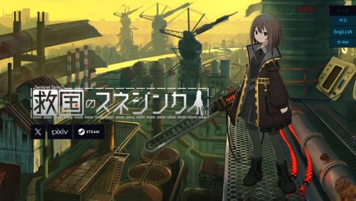 ꡼ No.001 | ŴΥޥաפ³ԡֵ߹Υͥ:Sentinel Girls2ס827ȯ䡣͸ϻФϢ᤹ˤޤޤɱҶ̳ĩ