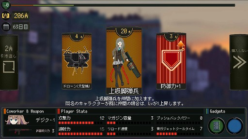 画像ギャラリー No.003のサムネイル画像 / マルフーシャの続編「救国のスネジンカ」が本日発売。ディストピア世界を舞台に,さまざまな防衛任務に挑もう