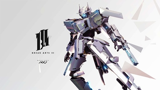 画像ギャラリー No.003のサムネイル画像 / 「救国のスネジンカ」PS5,Xbox,Switch版は2月13日に発売予定。「PLAYISM GAME SHOW mini」で近日発売タイトルを一挙に紹介