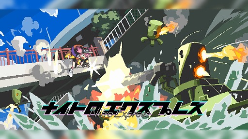 画像ギャラリー No.006のサムネイル画像 / 「救国のスネジンカ」PS5,Xbox,Switch版は2月13日に発売予定。「PLAYISM GAME SHOW mini」で近日発売タイトルを一挙に紹介