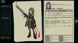 画像ギャラリー No.020のサムネイル画像 / 「救国のスネジンカ」PS5,Xbox,Switch版は2月13日に発売予定。「PLAYISM GAME SHOW mini」で近日発売タイトルを一挙に紹介