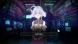 画像ギャラリー No.022のサムネイル画像 / 「救国のスネジンカ」PS5,Xbox,Switch版は2月13日に発売予定。「PLAYISM GAME SHOW mini」で近日発売タイトルを一挙に紹介