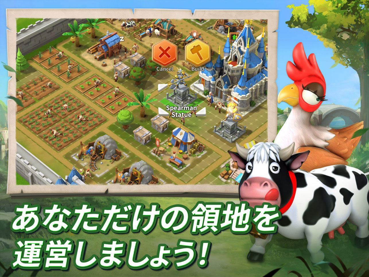 王国のドラゴン