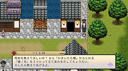 刃神のアマテラス