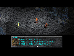 ���������꡼ No.009�Υ���ͥ������ / ��THE RELICS -Return of the ��ORIGIN��-��ȯ����ꡣ98/88/MSX��RELICS�ʤɤ˲ä���The recur of ��ORIGIN�ɤ�The 2nd BIRTH���Ͽ