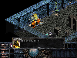 ���������꡼ No.014�Υ���ͥ������ / ��THE RELICS -Return of the ��ORIGIN��-��ȯ����ꡣ98/88/MSX��RELICS�ʤɤ˲ä���The recur of ��ORIGIN�ɤ�The 2nd BIRTH���Ͽ