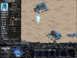 THE RELICS -Return of the ��ORIGIN��-