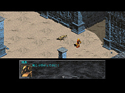 THE RELICS -Return of the ��ORIGIN��-