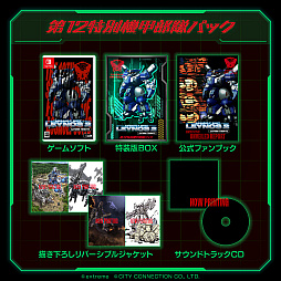 ���������꡼ No.009�Υ���ͥ������ / �ֽ�����ʼ�쥤�Υ�2 ��������ȥ�ӥ塼�ȡס�2024ǯ4��25����ȯ�䡣Ϣ�ͤ��磻��ɵ�ǽ�����Υǡ����١����ʤɤο���ǽ�����