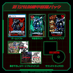 ���������꡼ No.010�Υ���ͥ������ / �ֽ�����ʼ�쥤�Υ�2 ��������ȥ�ӥ塼�ȡס�2024ǯ4��25����ȯ�䡣Ϣ�ͤ��磻��ɵ�ǽ�����Υǡ����١����ʤɤο���ǽ�����