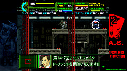 重装機兵レイノス2 サターントリビュート