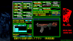 重装機兵レイノス2 サターントリビュート
