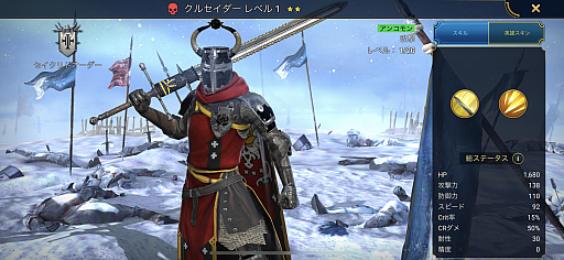 ���������꡼ No.003�Υ���ͥ������ / �Υץ쥤��ݡϼ�ͳ�٤ι⤤�������Ǥ�̥�ϤΥե��󥿥���RPG��RAID: Shadow Legends�ס�����ʥ���ե��å�����˭�٤ʥ���ƥ�Ĥ�ͷ�ӤĤ�������PR��