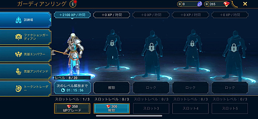 ���������꡼ No.006�Υ���ͥ������ / �Υץ쥤��ݡϼ�ͳ�٤ι⤤�������Ǥ�̥�ϤΥե��󥿥���RPG��RAID: Shadow Legends�ס�����ʥ���ե��å�����˭�٤ʥ���ƥ�Ĥ�ͷ�ӤĤ�������PR��