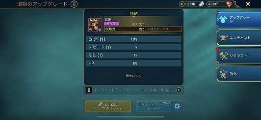 ���������꡼ No.008�Υ���ͥ������ / �Υץ쥤��ݡϼ�ͳ�٤ι⤤�������Ǥ�̥�ϤΥե��󥿥���RPG��RAID: Shadow Legends�ס�����ʥ���ե��å�����˭�٤ʥ���ƥ�Ĥ�ͷ�ӤĤ�������PR��