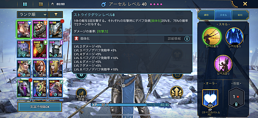 ���������꡼ No.011�Υ���ͥ������ / �Υץ쥤��ݡϼ�ͳ�٤ι⤤�������Ǥ�̥�ϤΥե��󥿥���RPG��RAID: Shadow Legends�ס�����ʥ���ե��å�����˭�٤ʥ���ƥ�Ĥ�ͷ�ӤĤ�������PR��