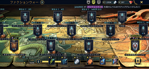 ���������꡼ No.014�Υ���ͥ������ / �Υץ쥤��ݡϼ�ͳ�٤ι⤤�������Ǥ�̥�ϤΥե��󥿥���RPG��RAID: Shadow Legends�ס�����ʥ���ե��å�����˭�٤ʥ���ƥ�Ĥ�ͷ�ӤĤ�������PR��