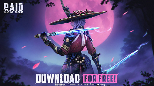 ���������꡼ No.017�Υ���ͥ������ / �Υץ쥤��ݡϼ�ͳ�٤ι⤤�������Ǥ�̥�ϤΥե��󥿥���RPG��RAID: Shadow Legends�ס�����ʥ���ե��å�����˭�٤ʥ���ƥ�Ĥ�ͷ�ӤĤ�������PR��