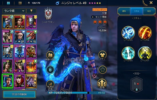 ���������꡼ No.001�Υ���ͥ������ / ��RAID: Shadow Legends�������� ��9�󡧸����ɤ�����̵������������֥֡�������åɥ��������פϡ������ˤ�����Ω�����Τ�