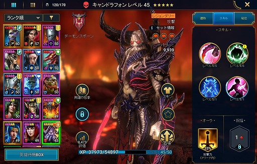 ���������꡼ No.002�Υ���ͥ������ / ��RAID: Shadow Legends�������� ��9�󡧸����ɤ�����̵������������֥֡�������åɥ��������פϡ������ˤ�����Ω�����Τ�