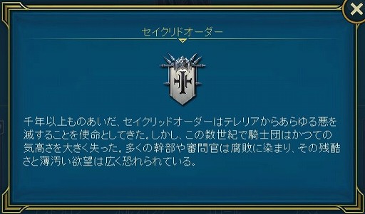 ���������꡼ No.003�Υ���ͥ������ / ��RAID: Shadow Legends�������� ��9�󡧸����ɤ�����̵������������֥֡�������åɥ��������פϡ������ˤ�����Ω�����Τ�