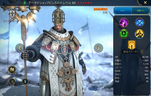 ���������꡼ No.004�Υ���ͥ������ / ��RAID: Shadow Legends�������� ��9�󡧸����ɤ�����̵������������֥֡�������åɥ��������פϡ������ˤ�����Ω�����Τ�