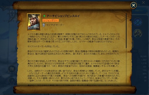 ���������꡼ No.005�Υ���ͥ������ / ��RAID: Shadow Legends�������� ��9�󡧸����ɤ�����̵������������֥֡�������åɥ��������פϡ������ˤ�����Ω�����Τ�